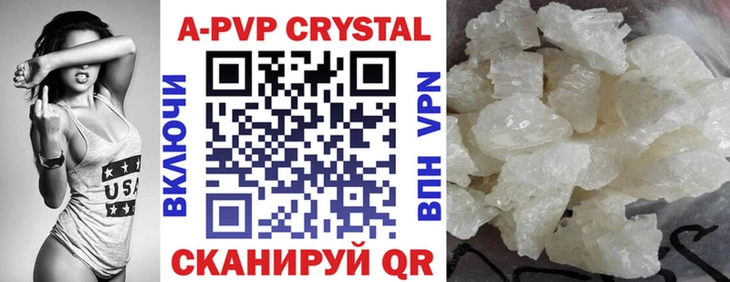 Alpha-PVP Соль  Буй 