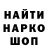 Метамфетамин кристалл Dany F