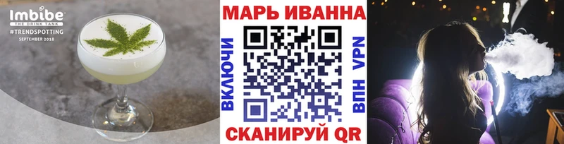 ОМГ ОМГ как войти  Буй  Печенье с ТГК конопля 