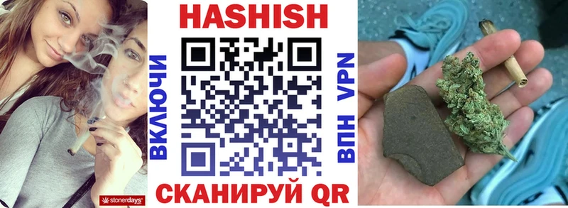 Гашиш гарик  купить закладку  Буй 