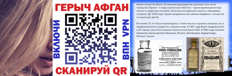 дарнет шоп  mega tor  Героин афганец  Буй 