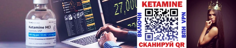 купить  сайты  Буй  Кетамин VHQ 