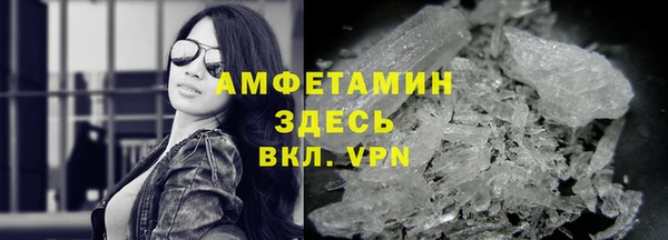 кристаллы Алексин
