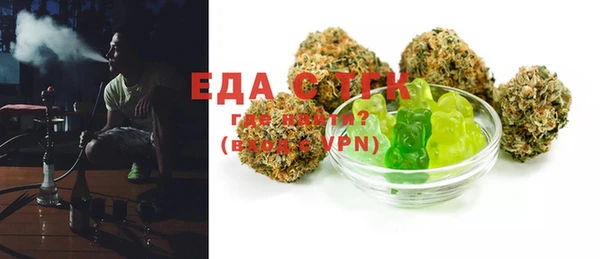 экстази Алзамай