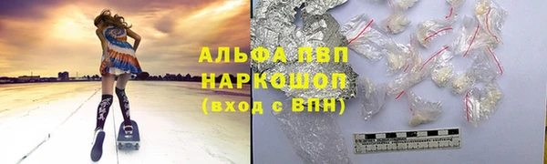 эйфоретик Покровск