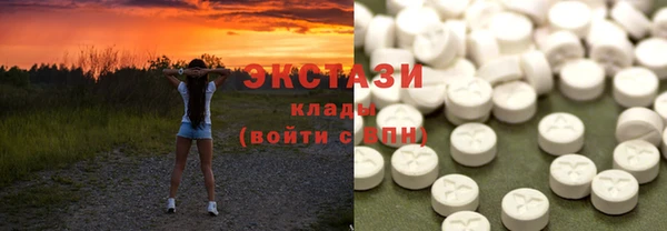 экстази Алзамай