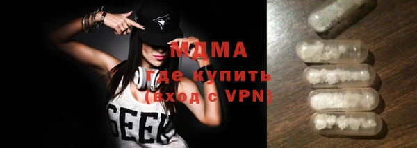 кристаллы Алексин