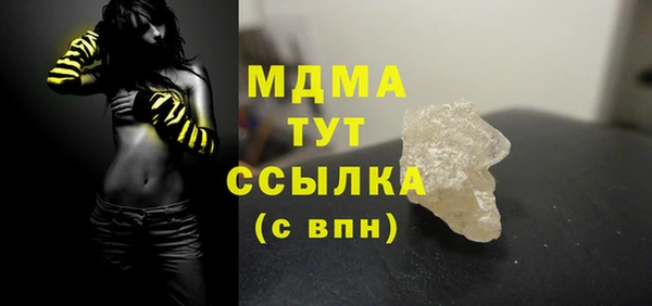 кристаллы Алексин