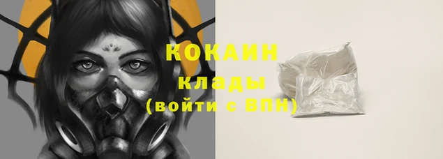 кокаин колумбия Алексеевка