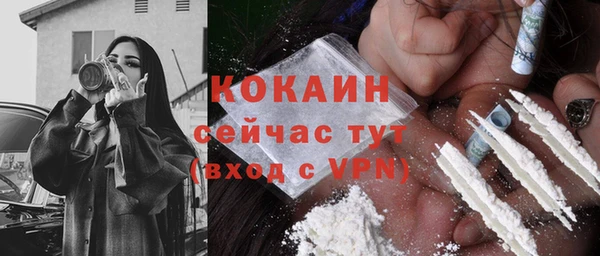 кокаин колумбия Алексеевка