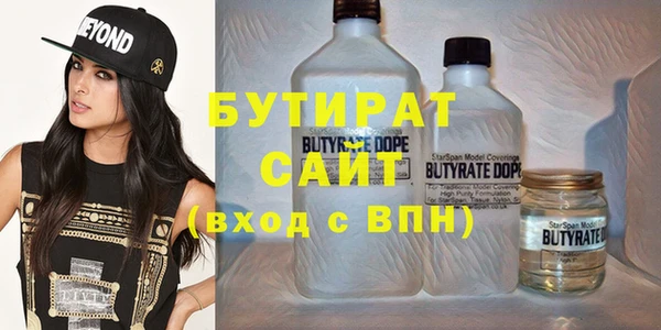 кристаллы Алексин