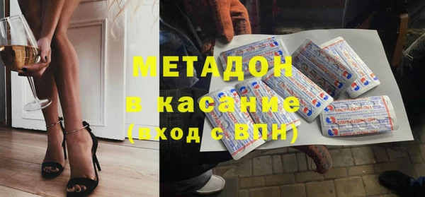 кристаллы Алексин