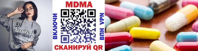 MDMA молли  OMG tor  Буй 