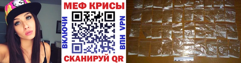 МЯУ-МЯУ 4 MMC  Буй 