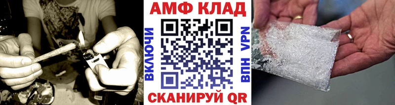 МЕТАМФЕТАМИН мет  продажа наркотиков  omg зеркало  Буй 
