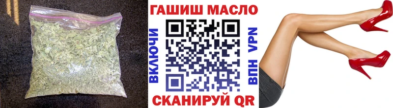 ОМГ ОМГ ТОР  Буй  Дистиллят ТГК вейп с тгк 